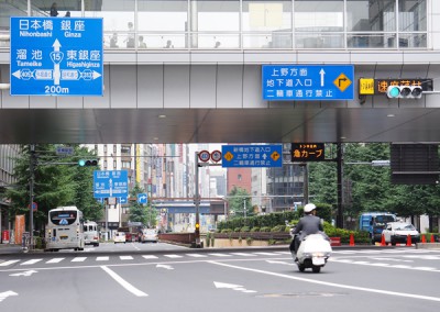 新橋地下道の入口手前