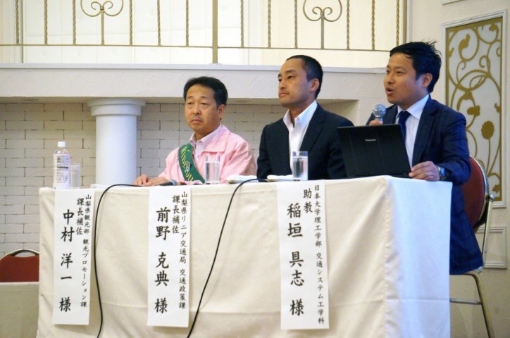 左から中村さん、前野さん、稲垣さん