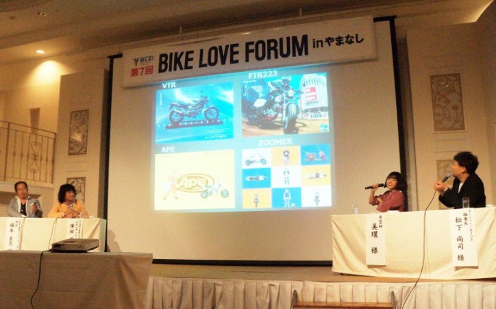 05_新時代令和これからのバイクデザイン